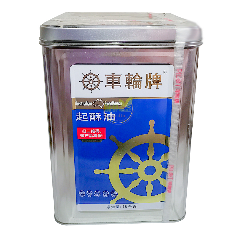Wheel cards Crisp Oil Artificial White Cream 16kg Iron Barrel Loaded Baking Raw Material Province-Taobao