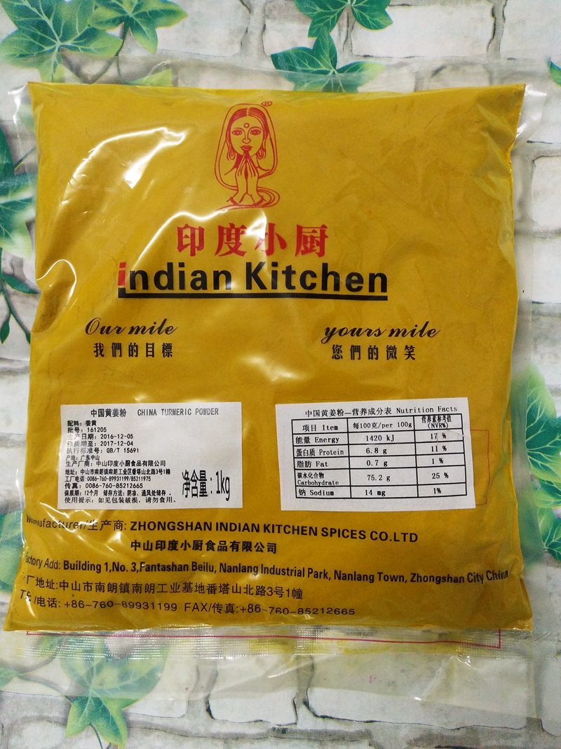 Indian Small Kitchen Yellow Ginger Powder 1kg Turmeric Powder Curry Ingredients Seasoning 1 Package Price