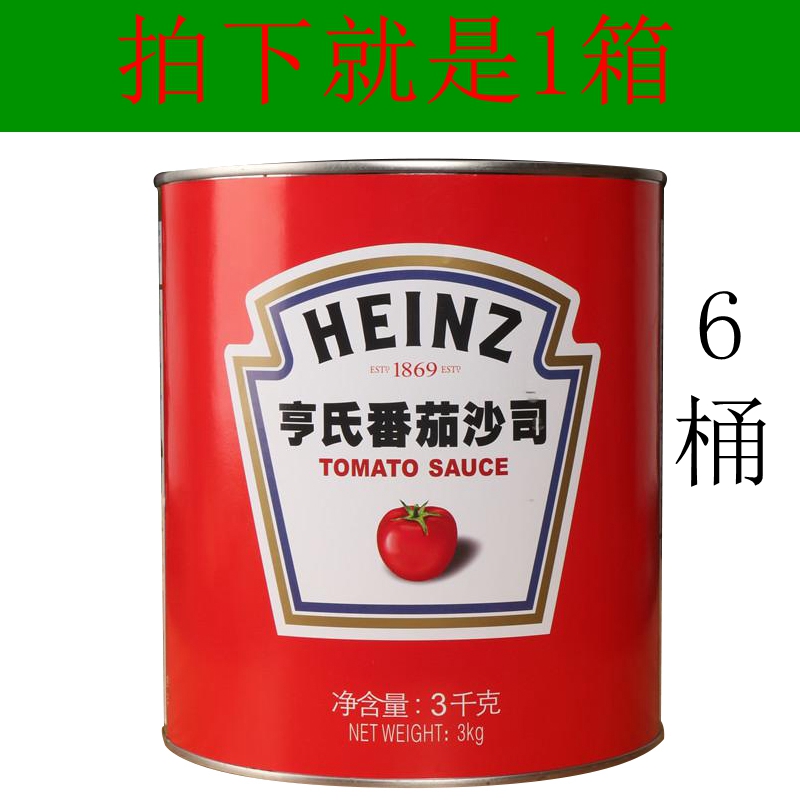 Whole box hens tomato sauce 3KG* 6 buckets of ketchup fries mate sauce spaghetti sauce spaghetti sauce