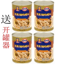 4 cans Merlin steamed canned pork 550g ready-to-eat luncheon meat rice with wine outdoor heated canned