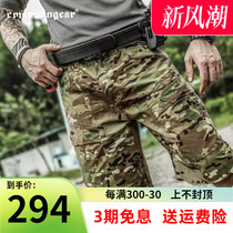 Emerson Blue Label G2 multi-pocket outdoor sports overalls wear-resistant and breathable summer ergonomic tactical shorts
