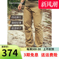 Emerson Mountain Man summer quick-drying tactical commuting trousers for men moisture-wicking outdoor mountaineering and hiking trousers