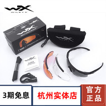 American WileyX Wiley vision shooting glasses saber three-color film outdoor riding 308 myopia tactical goggles