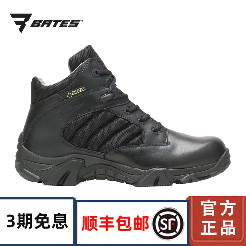 American Bates Beters Outdoor boots GTX Waterproof Tactical Boots 2266 Silo Breathable Winter Warm Combat Boots