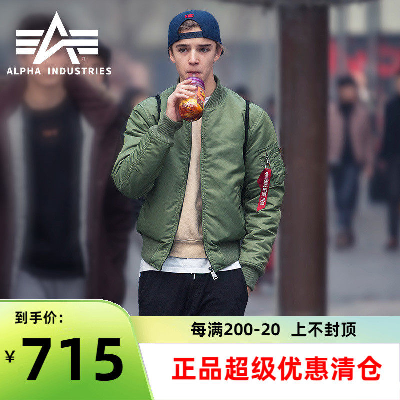 American alpha alpha industrial bomber jacket trend jacket Classic flight jacket ma1 flight jacket