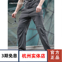 Emersons new spring and summer Whale Shark lightweight tactical pants outdoor hiking quick-drying trousers for men are moisture-absorbent breathable and water-repellent