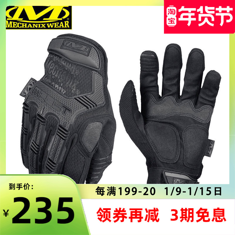 Mechanix Super technician M-pact high wear-resistant repair non-slip outdoor riding protective full finger gloves