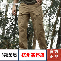 Emerson Antelope Tactical Pants Ergonomic Outdoor Hiking Commuting Overalls Solona Quick-Drying Breathable Pants