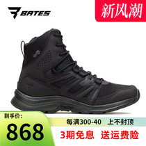 American bates Bettes 04170 Michelin Gravity High Wear Mountaineering Shoes Men Outdoor Breathable Combat Boots