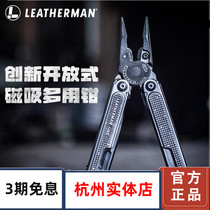 Leatherman Lezeman Magnetic Structure Multifunction Tool Pliers ECD Portable Equipped FREE Series P2P4