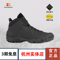 Italian Garmont Garmont mountaineering combat shoes GTX waterproof breathable VB sole 4 2 ultra-light outdoor boots