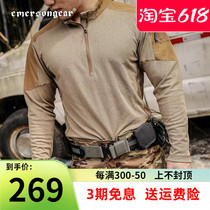 Emerson Hunter One-Way Wet Quick-drying T-shirt Tactical Training Clothes Outdoor Summer Stand Collar POLO Shirt