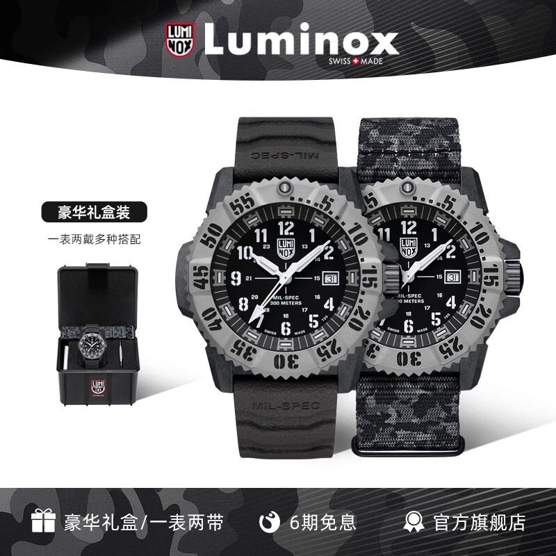 Luminox3351 Luminox Swiss Watch Men's Military Style Sports Watch Military Watch Diving Watch