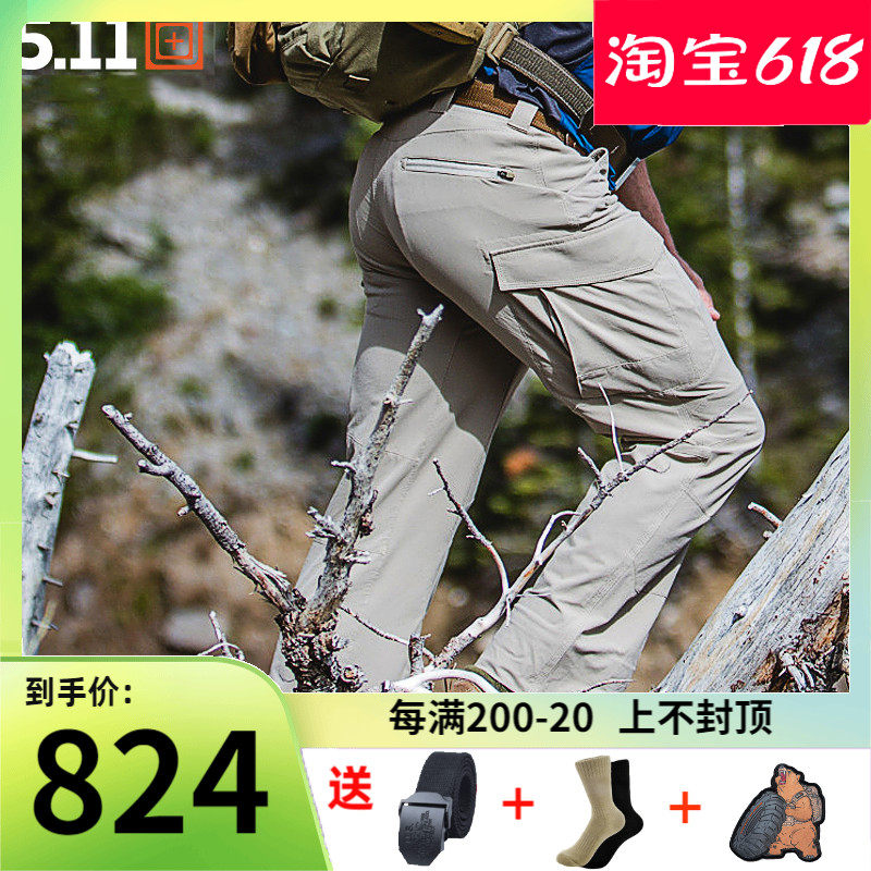 American 511 Tactical Pants Men Speed Dry Pants Elastic Outdoor Pants 74438 Quick Dry Breathable 5 11 Combat Pants