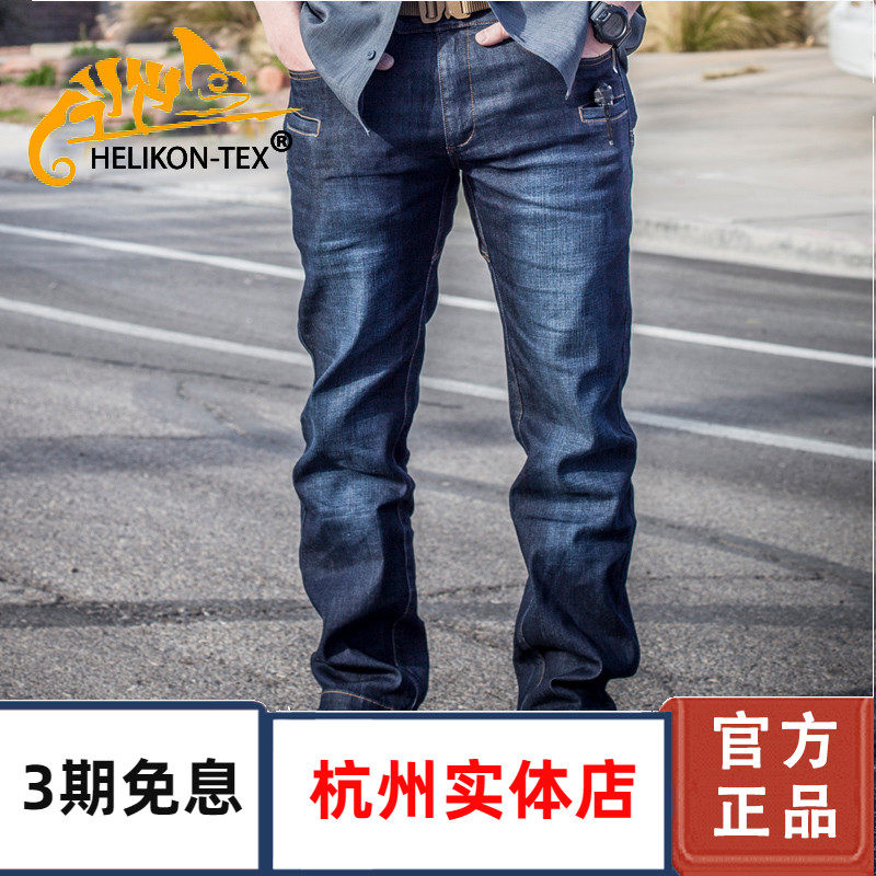 Helikon Helikon Tactical Cowboy GTJ New Outdoor Tactical Pants Men with high pop breathable outdoor jeans