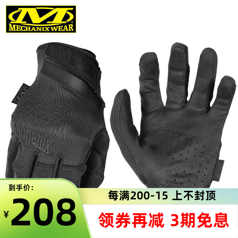 American mechanix super technician glove 0.5mm thin breathable wear-resistant repair shooting tactical glove