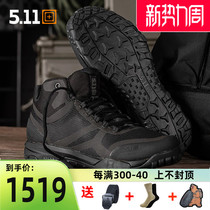 USA 5 11 Outdoor Tactical boots 12430 Help 511 Combat shoes Ultra light shock absorbing combat boots Mountaineering breathable boots
