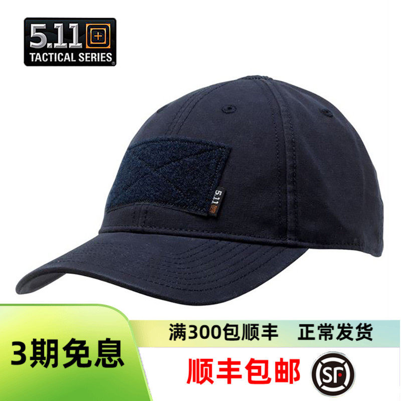 USA 5.11 outdoor hat tactical cap 89406 sunscreen baseball cap casual outdoor sports cap sunshade duck tongue cap