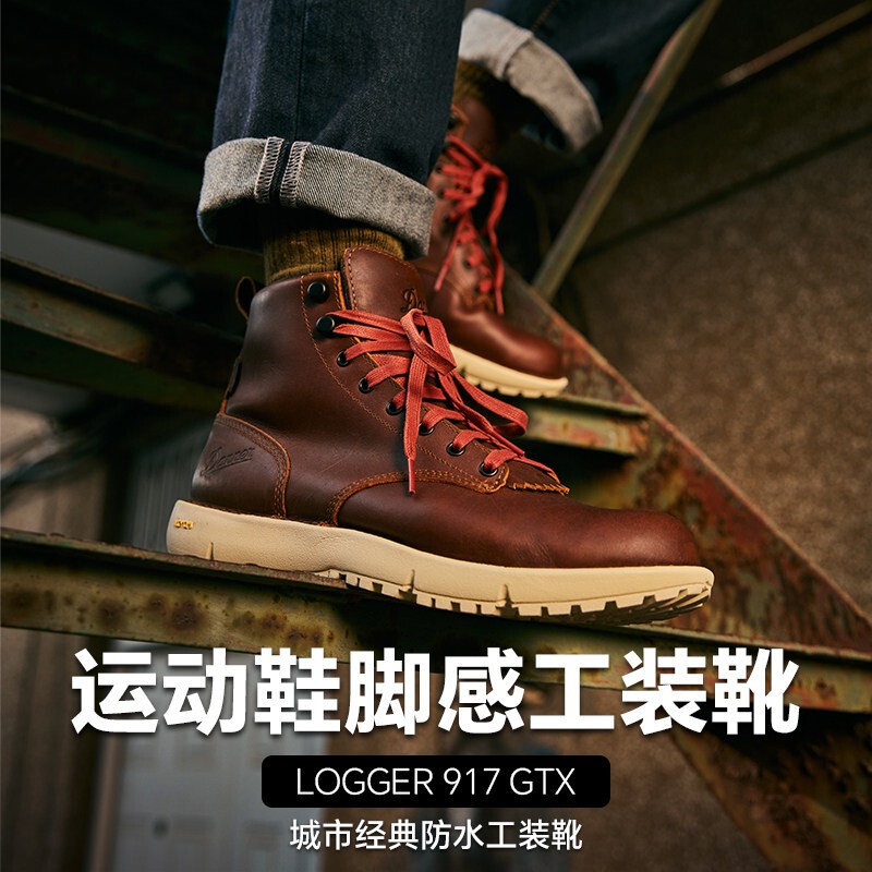 Danner Work Boots Outdoor Gtx Waterproof Logger917 Classic Non-Slip Hiking and Commuting Shoes Danner Work Boots Outdoor Gtx Waterproof Logger917 Classic Non-Slip Hiking and Commuting Shoes