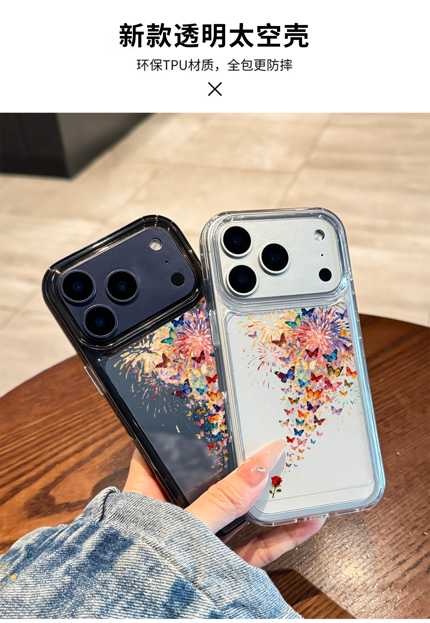 Suitable for Apple 17 Pro Max Phone Case, New iPhone 17 Pro Butterfly Rose Flower 17 Transparent 16 Silicone 15 Full Protection Anti-Drop 14 Niche 13 High-End 12 Ultra-Thin 11 Women's Model ins — تصویر 1