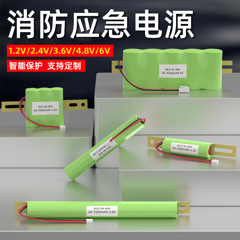 应急灯电池组安全出口指示1.2V3.6v6v通用电源消防应急照明灯电池
