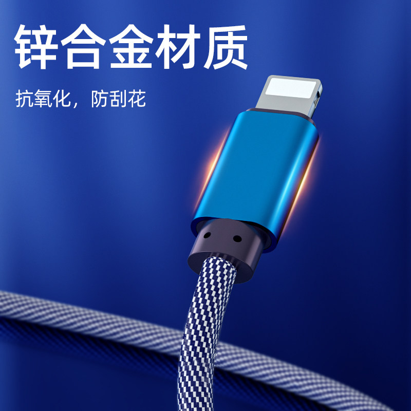 德力普数据线三合一快充5A适用于苹果华为type-c小米安卓手机车载ipad平板通用多头多功能闪充一拖三充电线
