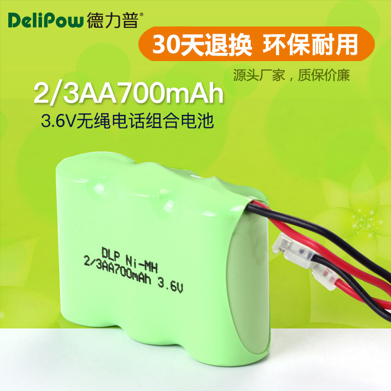 Delip Rechargeable Battery cell phone battery 3 6V Mother Machine Battery 2 3AA700MAH Combined battery
