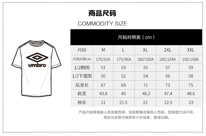 茵宝运动服男子经典圆领短袖棉质运动T恤文化衫UI999AP2509