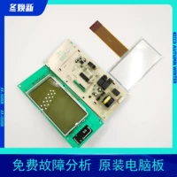 Применимо Midea Microwave Touch Tg823Feq-NRH1 \ TG823FEQ-NRH2 \ EGXCCEQ-CS-R