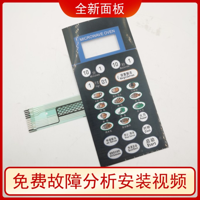 The Gransee microwave WP800CSL23-2 D8523CTL-2H Gransee -7