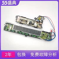 Подходит для платы Haier MS85-BZ152888JU1 MB85-BF15288 EMB85BF5GU1 532C 20WK