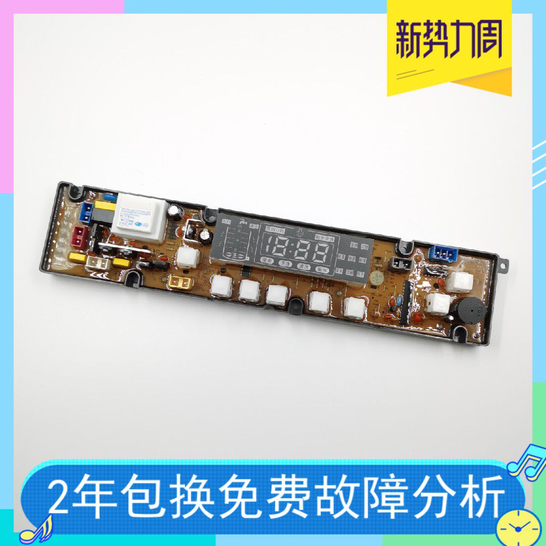 Huabao XQB78-168I XQB65-8833G XQB65-KS65 HF-HL818B HL2018B-X