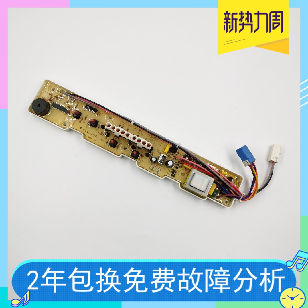 The Sanyo XQB50-M805Z1 XQB45-438A XQB45-438A XQB45-438B XQB45-438B XQB45-428 XQB45-428