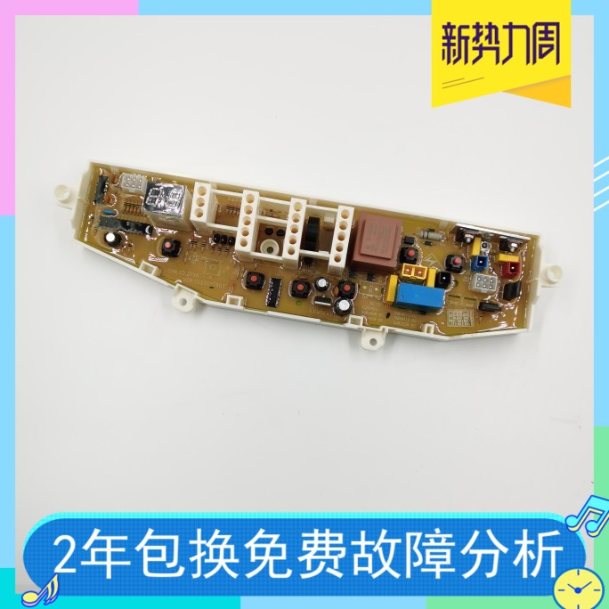 ElectroluxEAC481P ElectroluxEAC481P EAC521S EAC521S XQB48-2188 XQB48-20A 4888-05