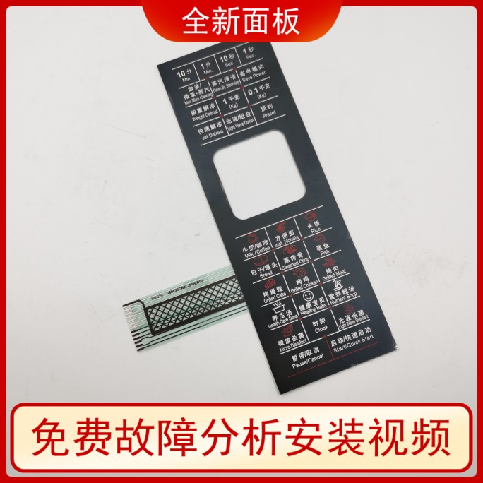 Gransee G80F23CN2L G80D23CNL 23CSL-G1 23CN2L-G1H 23CN2L-G1H switch XN-329