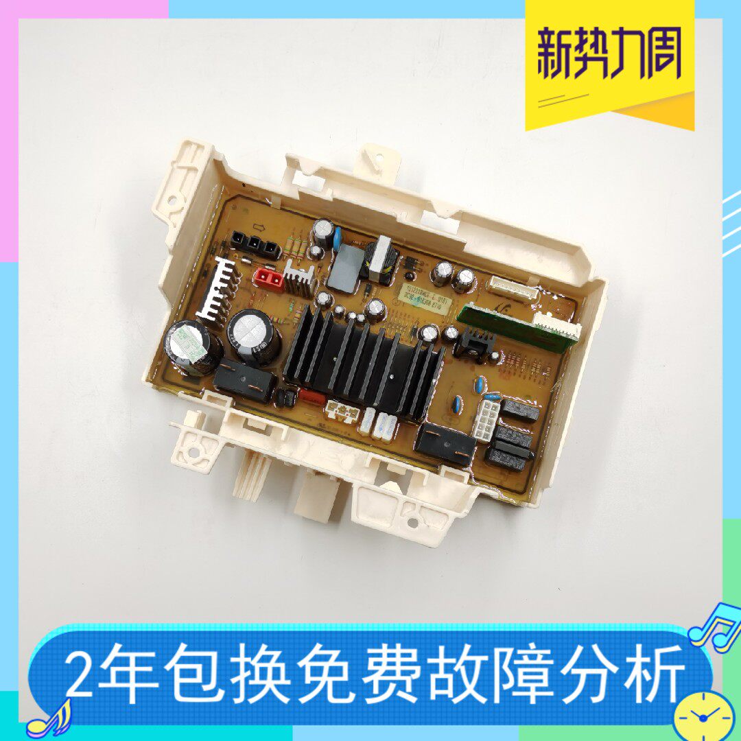 Samsung WW12H8420EW SC washing machine circuit board frequency conversion DC41-00189ADC92-01630B