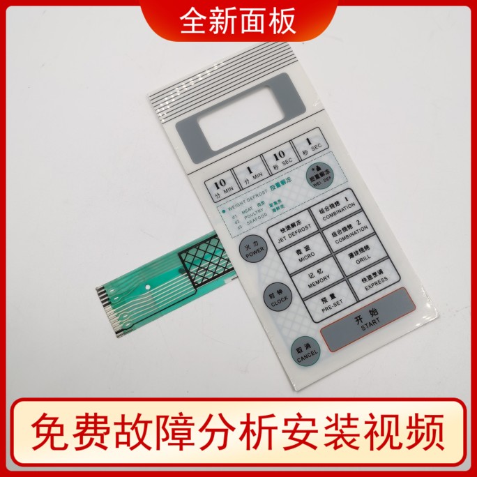 WD900ASL23-2II WD900ATL23-2 WD900AL23-2 WD900ASL23-2 Galanz-1