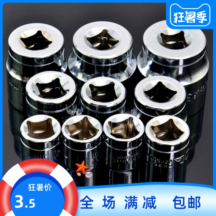 19 22 23 24 Large Sleeve Sleeve Head Wrench Wrench Wrench Slock Sleeve Slope Slope