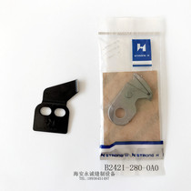 1850 Knots Wire Cutting Blade Strong Letter Blade 1900 Sets Knots Machine Tangent Knife Active Fixed Blade