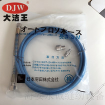 High pressure iron steam pipe steam iron into steam iron pipe atomic pipe plume 3M high-pressure pipe with joint