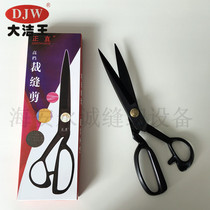 Integrity 11 inch Tailor Cut Clothing Cut cut scissors Shub open bag Scissors Civilian Cut