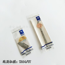 Flying Horse W600 Tightening Sewing Machine Automatic Wire Cutting Blade Strong Letter 350220 Blade Knife Strong Letter 350218 Fixed Knife