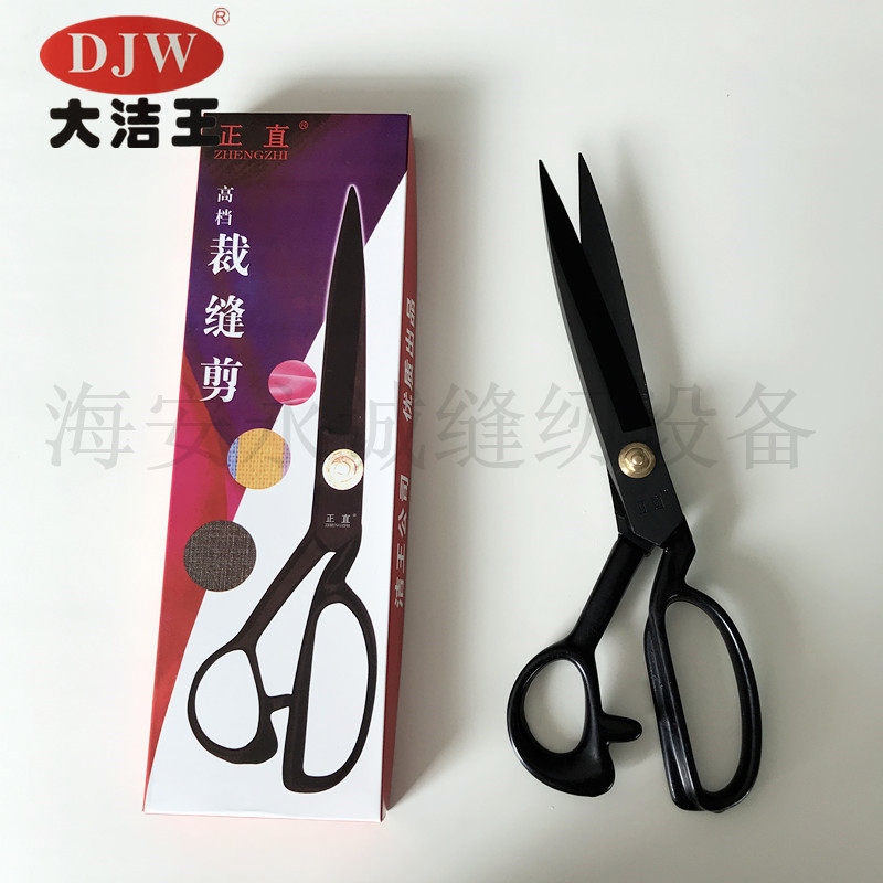 Integrity 12 inch Tailor Cut Clothing Cut cut scissors Shub open bag Scissors Civilian Cut