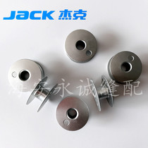 Jack 58420 double pin flat car shuttle heart 58450 shuttle core 842845 Double-pin flat car shuttle heart
