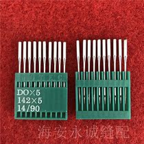 DortDO* 5 machine needle 14 90 machine needle round head lock eye machine Pineeye Machine Newgate Machine Needle Clear Barn