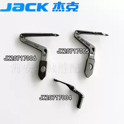 JK20717005 Needle bender JK20717006 Jack 798 904 E4C4 Copy machine overlock sewing machine needle bender 905