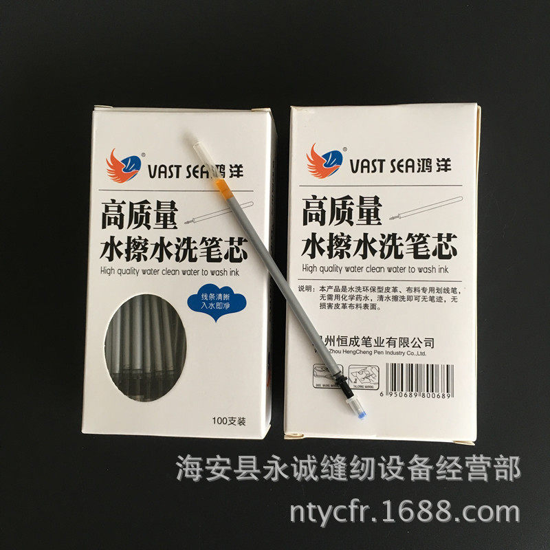 Hongyang high quality water scrubbing refill leather cloth special scribing pen dot marker pen mercury refill