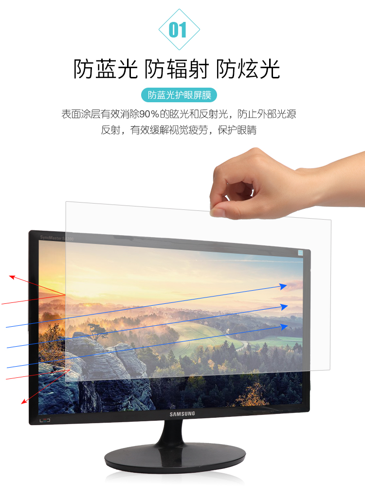 Màn hình máy tính chống bức xạ màn hình mờ bảo vệ chống phản chiếu phim màn hình máy tính xách tay 12-24 inch - Phụ kiện máy tính xách tay miếng dán laptop chống nhìn trộm