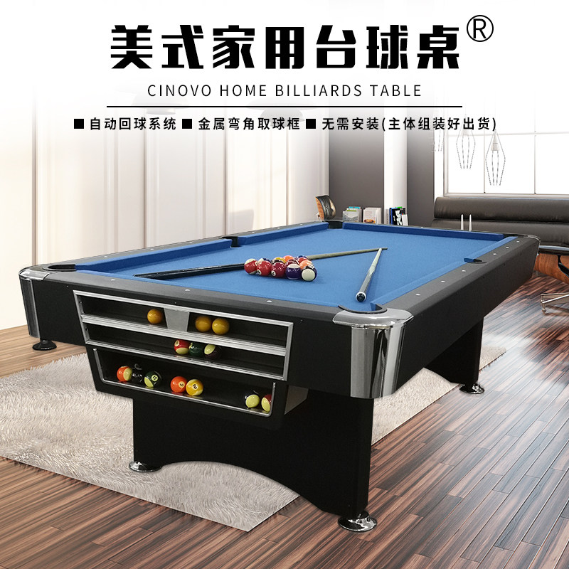 Manufacturer direct billiard table table standard adult tablet nine ball tables Nock American black eight ball table