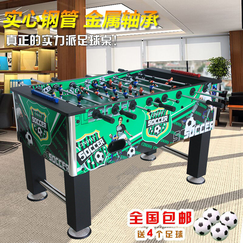 Factory direct CINOVO football table football machine world cup table football national